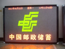 �y����������� �y��LED��������� �R���� 3.75�p��ɫ����@ʾ��