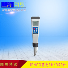 �����������xPH/EC80�� JENCO�������㔵�@PH/늌�/TDS/�}�ȃx