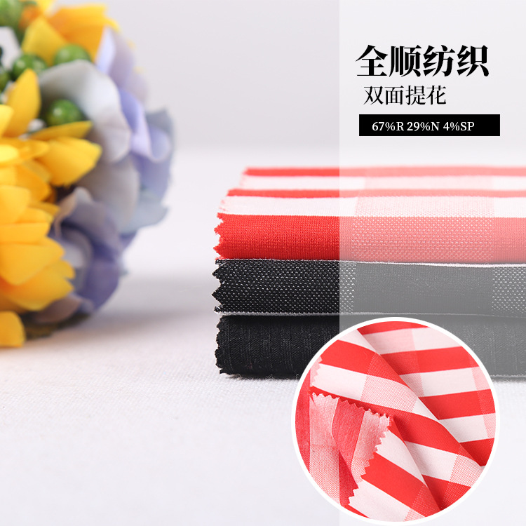 双面提花彩条罗马布 提花弹力条纹休闲服家居服罗马布面料批发