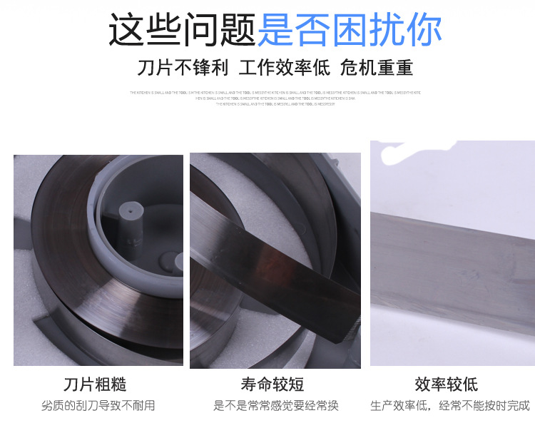 高速油墨刮刀印刷刮墨刀不锈钢刮刀片凹版印刷机涂布机UV刮墨刀片-阿里巴巴