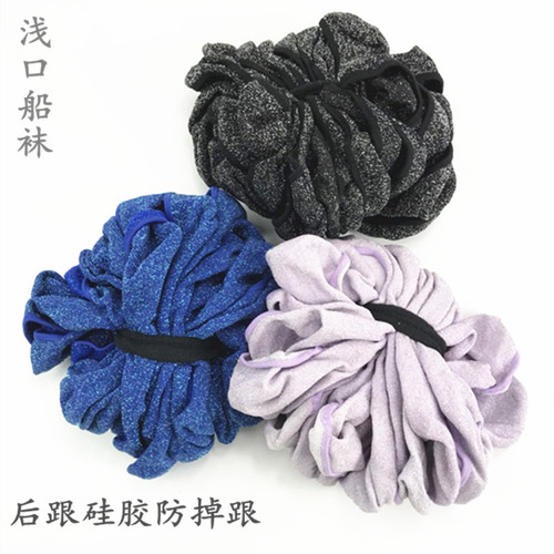 Exporting shallow mouth socks, silver onion shiny silk boat socks with silicone heel strap invisible boat socks for women's short socks in spring and summer 