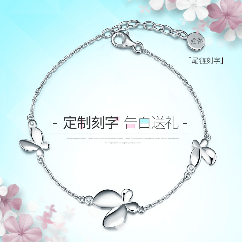 韩版新款森系文艺蝴蝶手链女冷谈风气质森系小清新百搭手链首饰