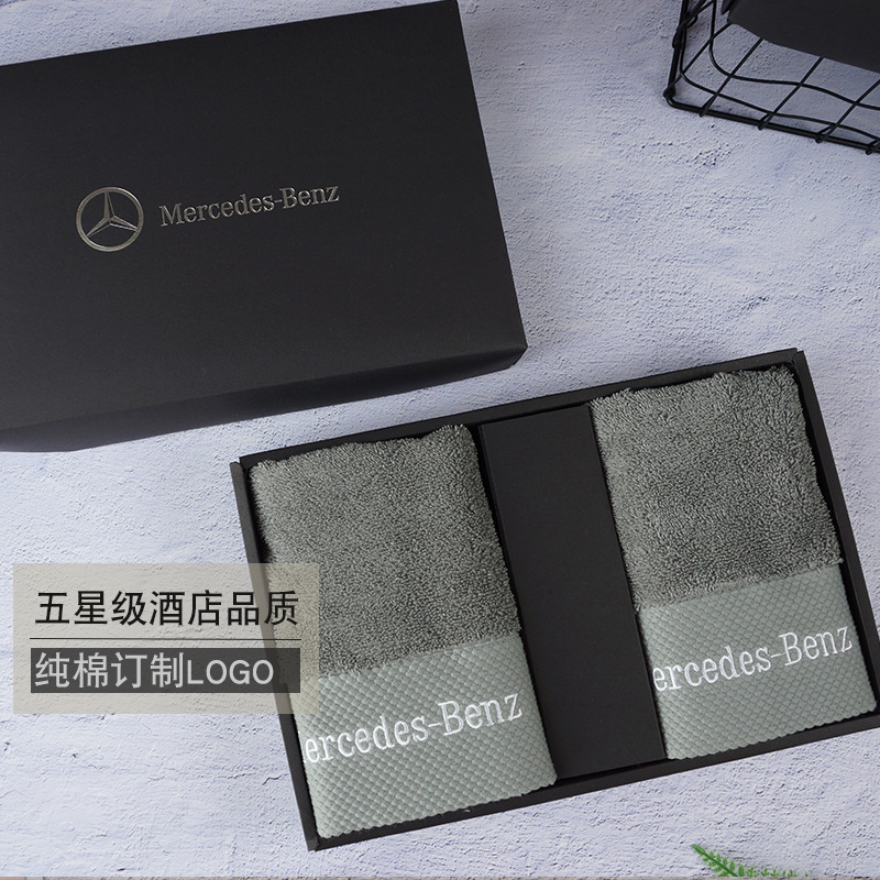 礼品毛巾、礼盒毛巾