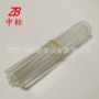 定制实心高温20cm玻棒