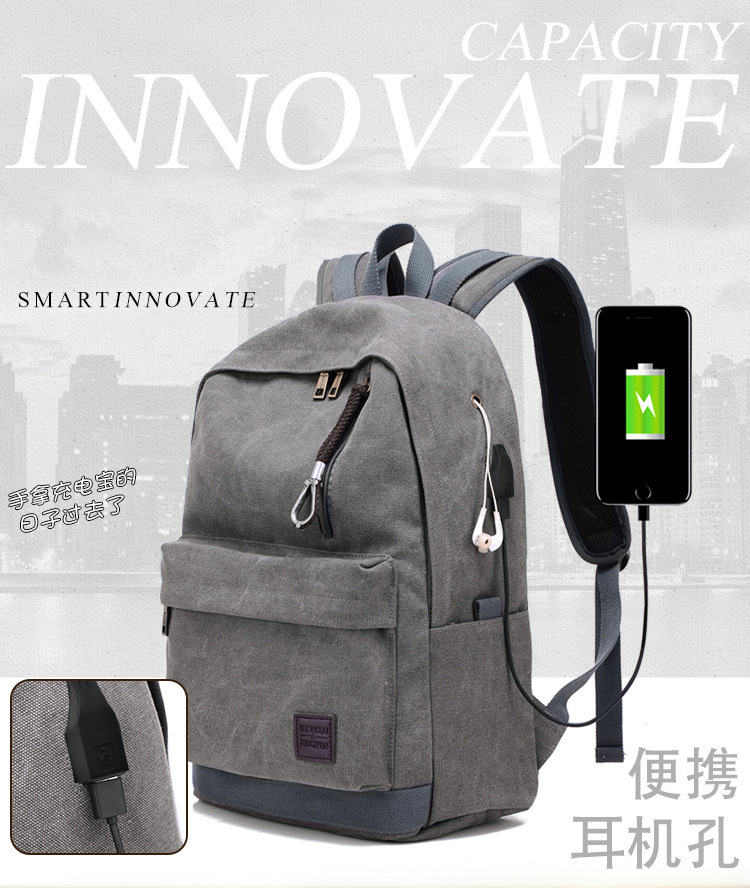 充电双肩包 (1).jpg