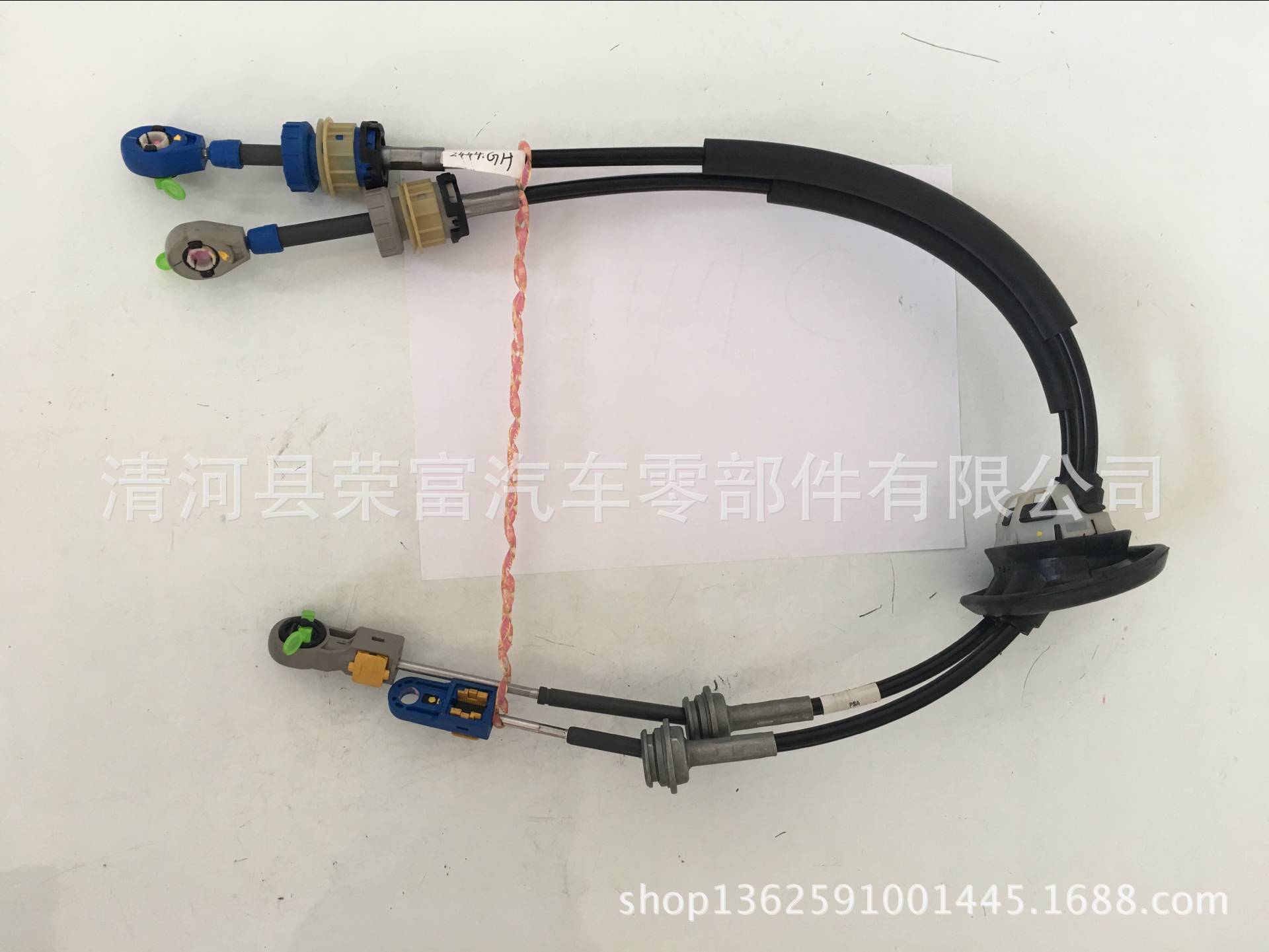 适用标致Peugeot Bipper 汽车选换挡拉线55227529 2444JA 2444.JA-阿里巴巴