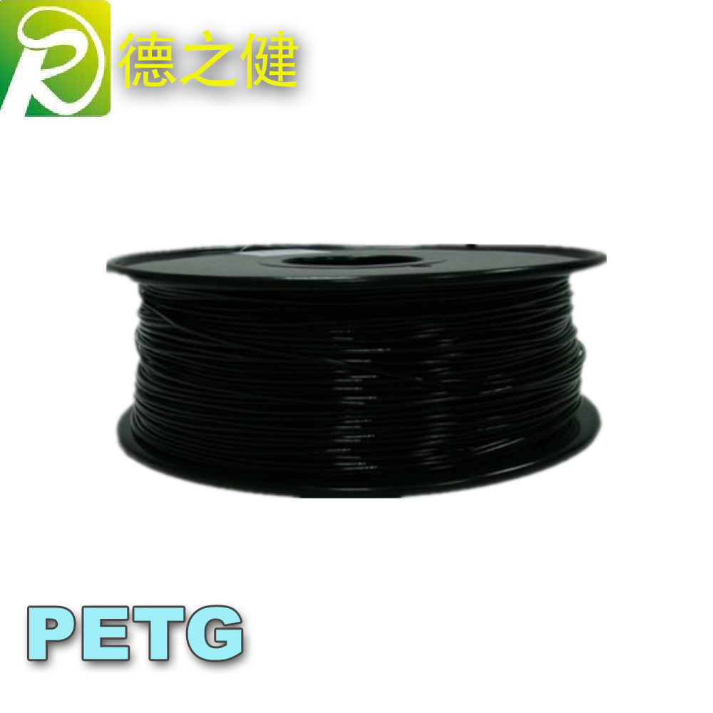 PETG-黑.jpg