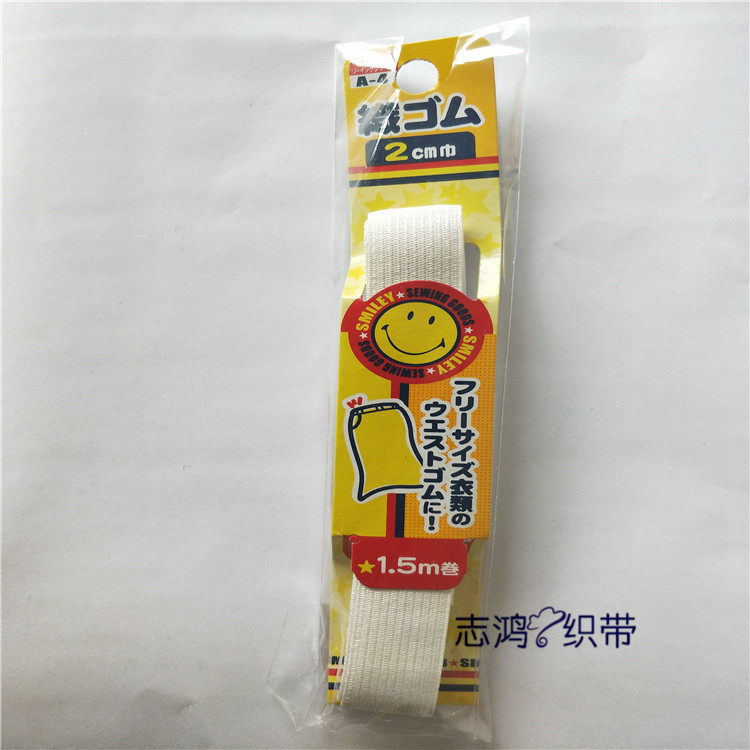 厂家供应外贸出口打卡松紧带饶卡弹力绳钩编带生活日用品可定做