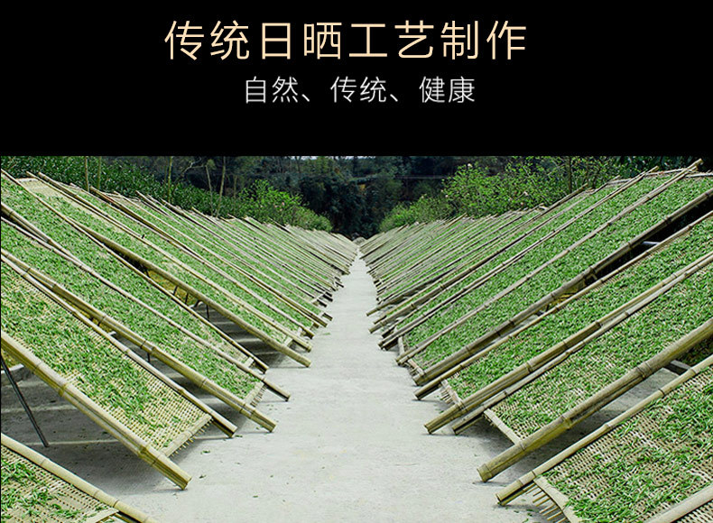 2017-白露茶-阿里_20.jpg
