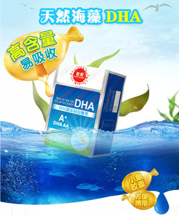 DHA GEL Candy, молоко кальций, дрожжевой цинк, витаминный AD, высокое содержание, хорошее качество, высокий высокий уровень