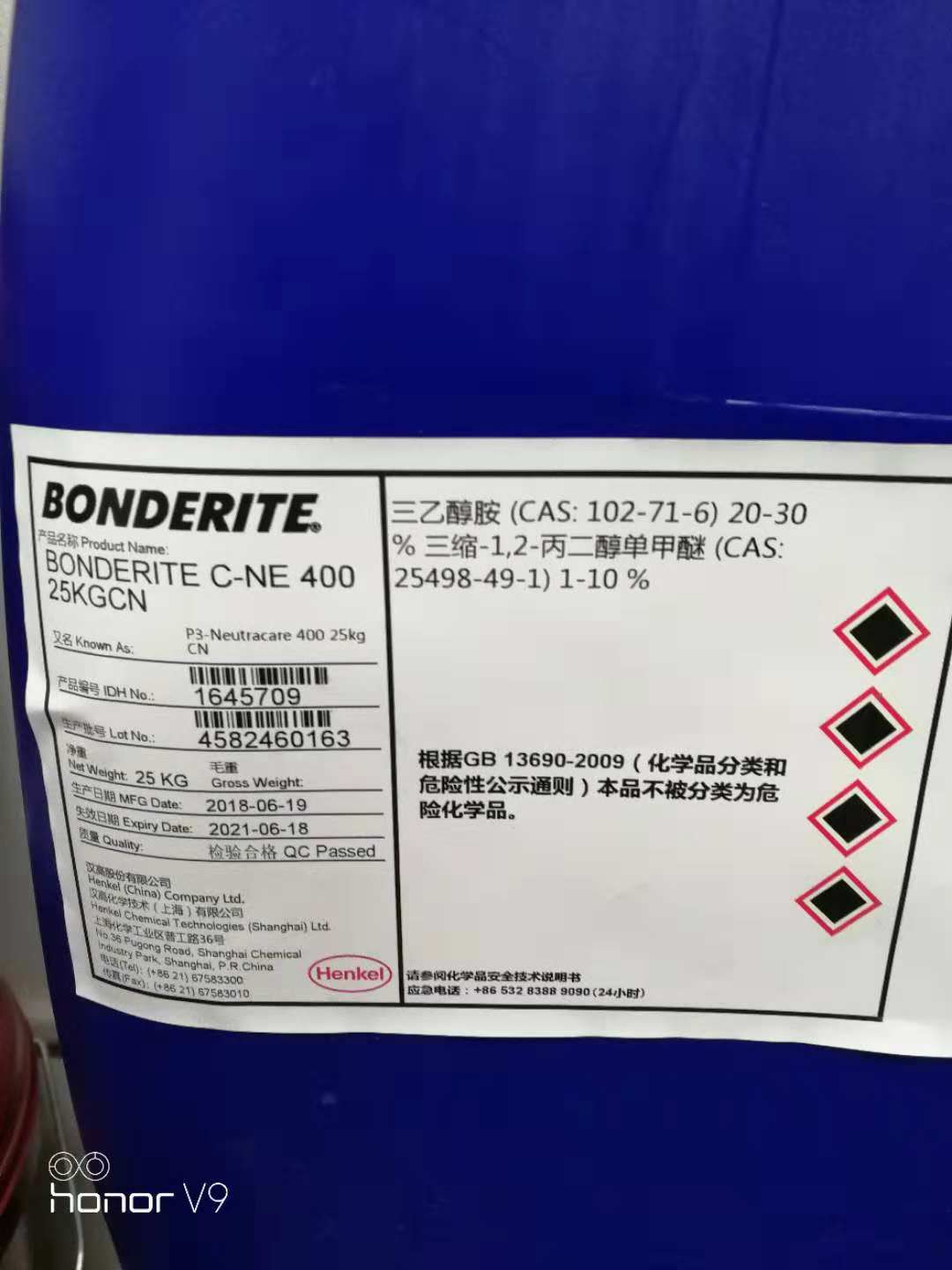 汉高水性清洗剂BONDERITE C-NE  400
