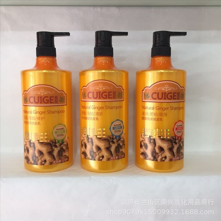 厂家直销   1.38L崔哥老姜王 洗发乳 洗发水