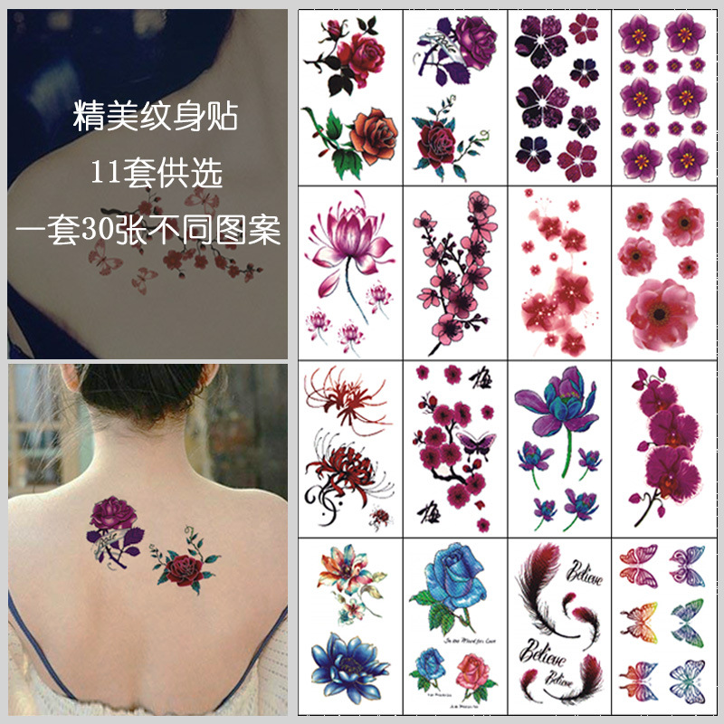 ARTTOO批发韩国小清新英文字母花纹防水纹身贴 来图定制纹
