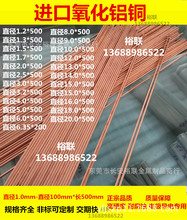 �M�������X�~�� �����X�~늘O��� �c���C�����C���ֱ��1.0*500