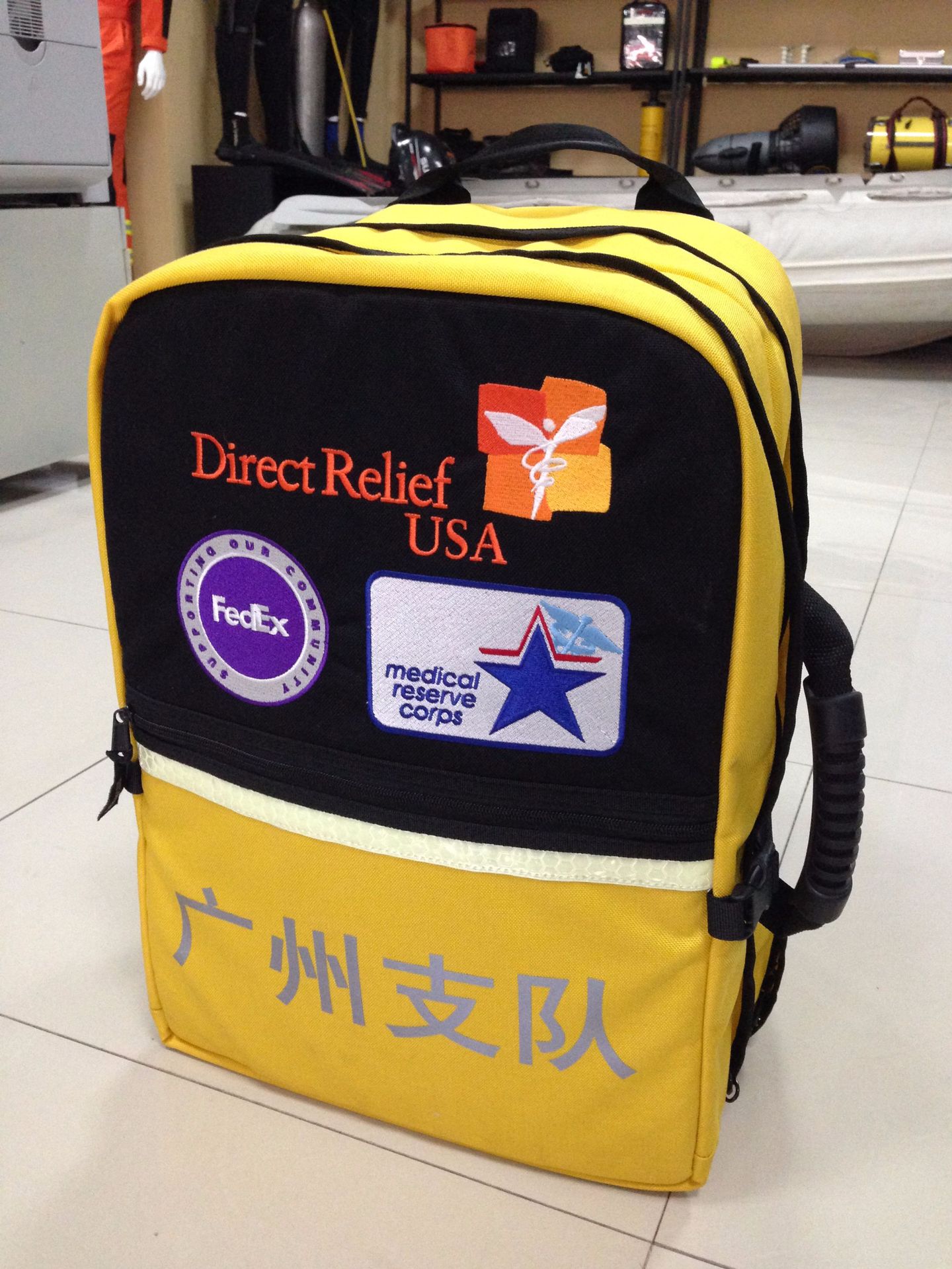 广州消防支队背包