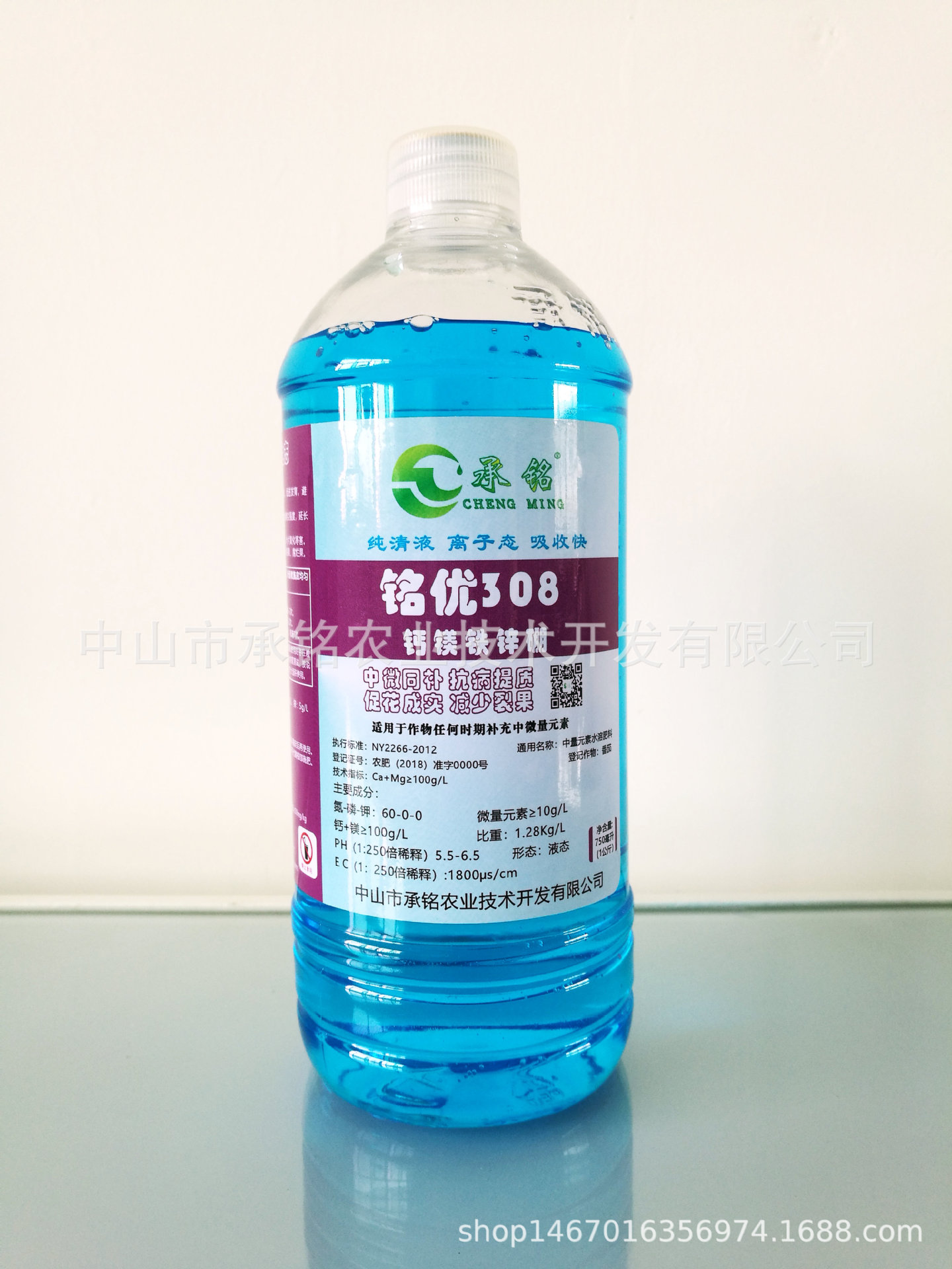 液体钙镁肥中量元素水溶肥料果树蔬菜基地冲施肥防裂果保花 阿里巴巴