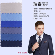 ��̩����Ⱦɫ�������|���Ϲ����������t�o�����Ϻ��޾�����