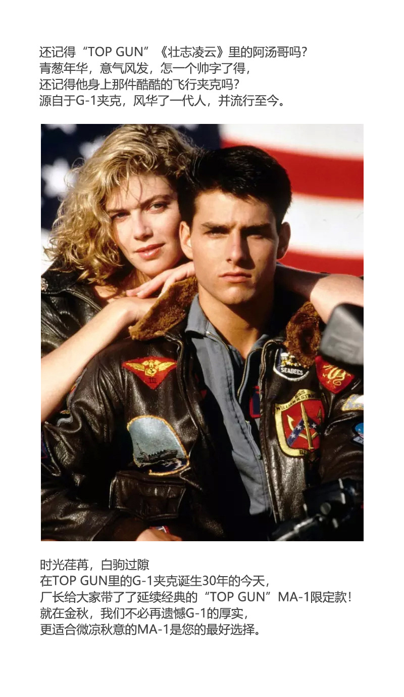 Veste TOP GUN - Ref 3425792 Image 14