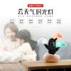 Cloud Weather Time Light Intelligent Sensing Fun Alarm Clock Precise Clock Real Person Reminds Remind the Weather Everbright Night Lights