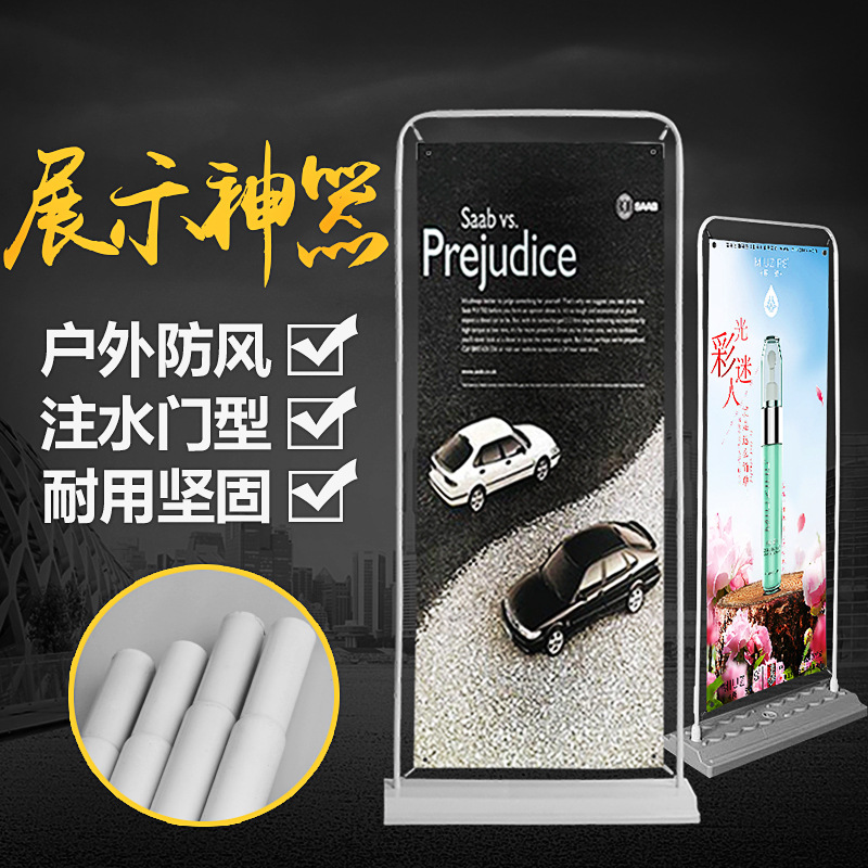 注水门型展架80x180铁质弹簧挂画架易拉宝X展示架防风门形海报架