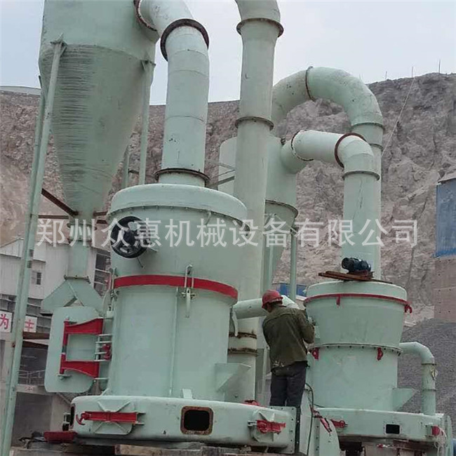 众惠雷蒙磨粉机厂家销售欧版雷蒙磨现货130160高产节能