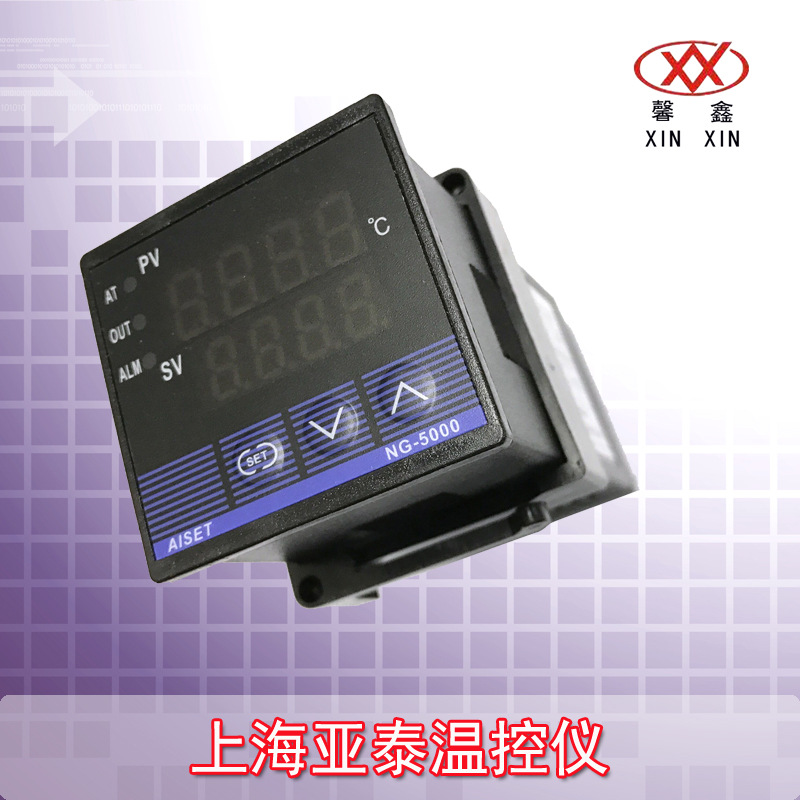 华联FRMB-1010 封口机 包装机原装温控仪