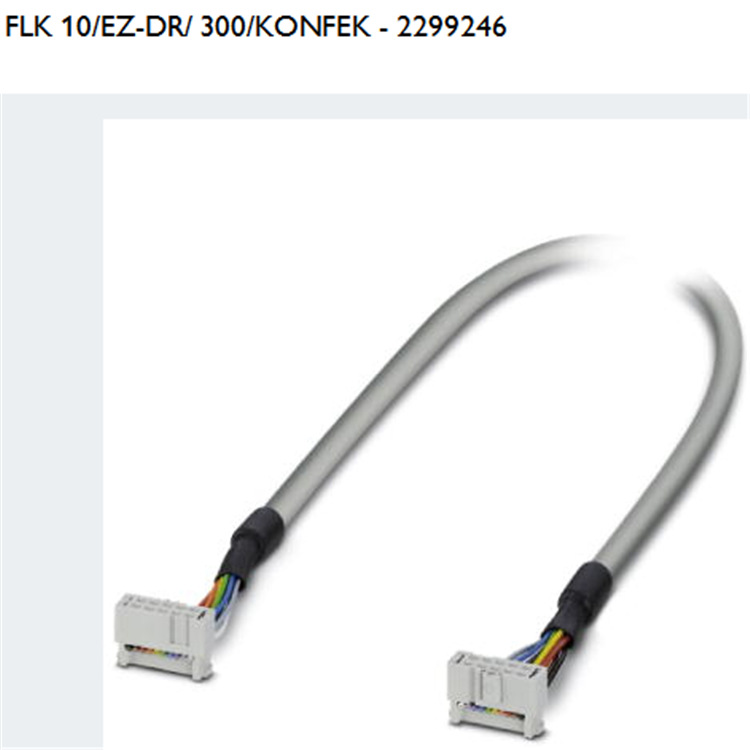 FLK 10/EZ-DR/300/KONFEK	电缆	菲尼克斯/phoenix	2299246