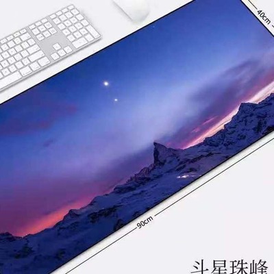 精密锁边鼠标垫彩色广告定制立体鼠标垫防滑垫防水鼠标垫厂家批发|ms