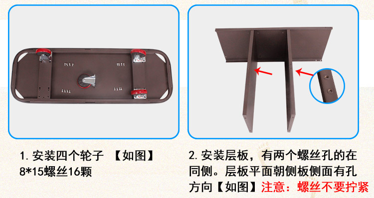 双边服务车详情页_21