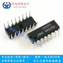 ��Ӧ ȫ��ԭװ NJM13600D JRC13600D 13600D DIP-16 ����Ŵ���
