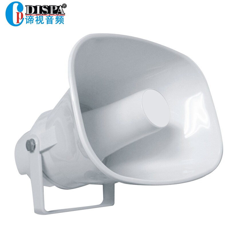 Rural broadcast campus broadcast outdoor waterproof treble horn loudspeaker FRP constant pressure constant resistance audio 15W