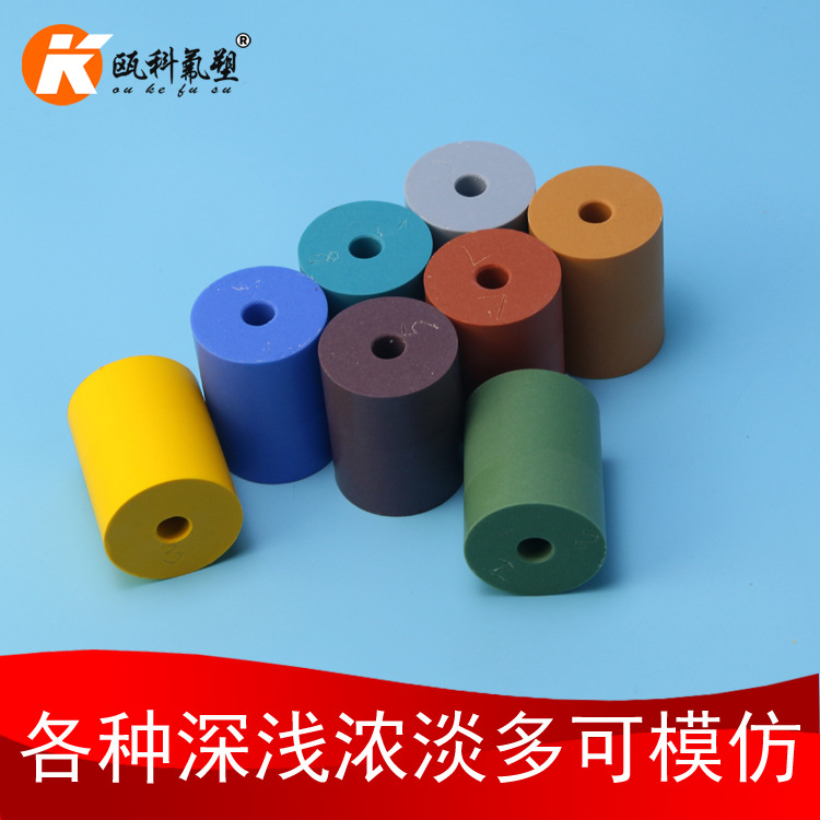 瓯科氟塑增强剂填充聚四氟乙烯制品 RPTFE彩色制品