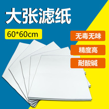 �󏈞V�� ���� 60*60cm��ˮ�� �V�ͼ��Ӻ����﹤�I�� ����ҺĲ�