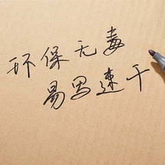 Office marking pen ink replenishment liquid wholesale oily 20ml black blue red fat pen ink refilling