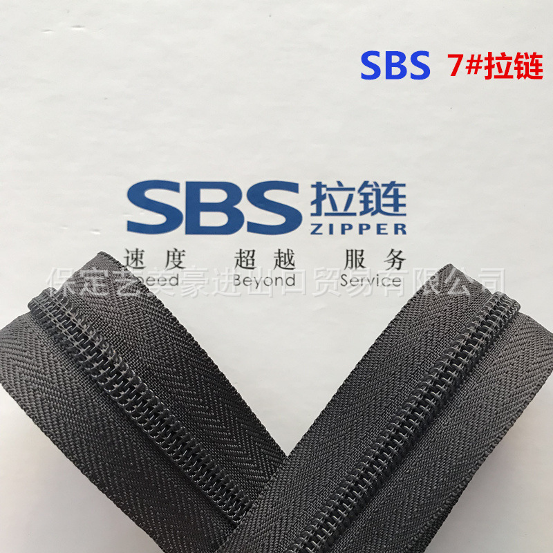 SBS 7# size zipper 3# 5# 8# 10# zipper nylon zipper Gray