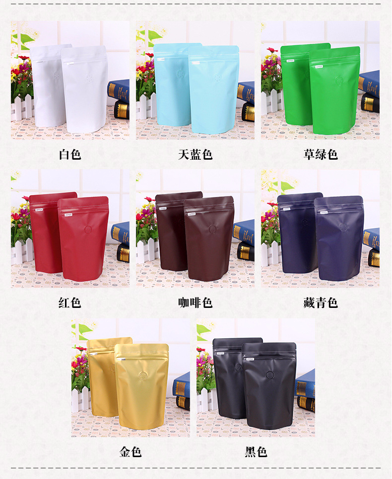 四分之一磅自立带气阀 (3)铝箔自立自封袋 咖啡气阀.jpg