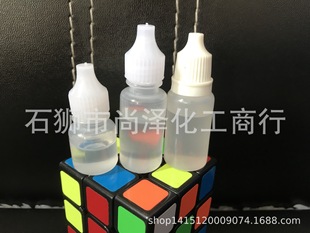 Кубик Рубика, прозрачные смазочные материалы с силиконовым маслом, 10 мл, 5 мл, оптовые продажи