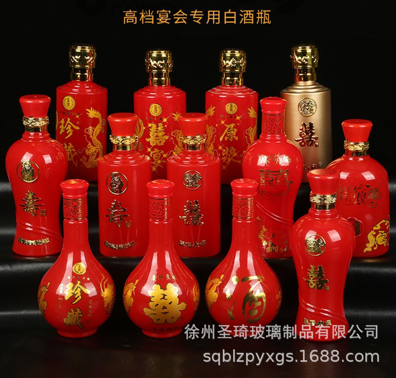 喜酒酒瓶高檔紅色圓柱白酒瓶500ml玻璃酒瓶壹斤裝福祿喜滿月酒瓶