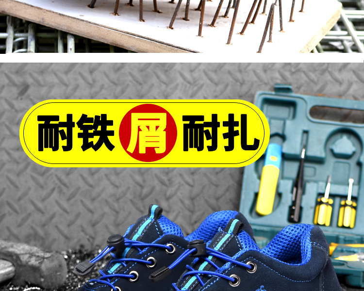 Chaussures de sécurité - Dégâts de perçage - Ref 3405046 Image 13