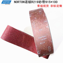 诺顿砂带R219非标砂带金属木材工业抛光打磨915*100mm沙带环形