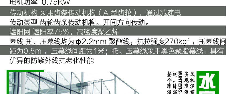 热卖厂家生产新型智能玻璃温室10年质保