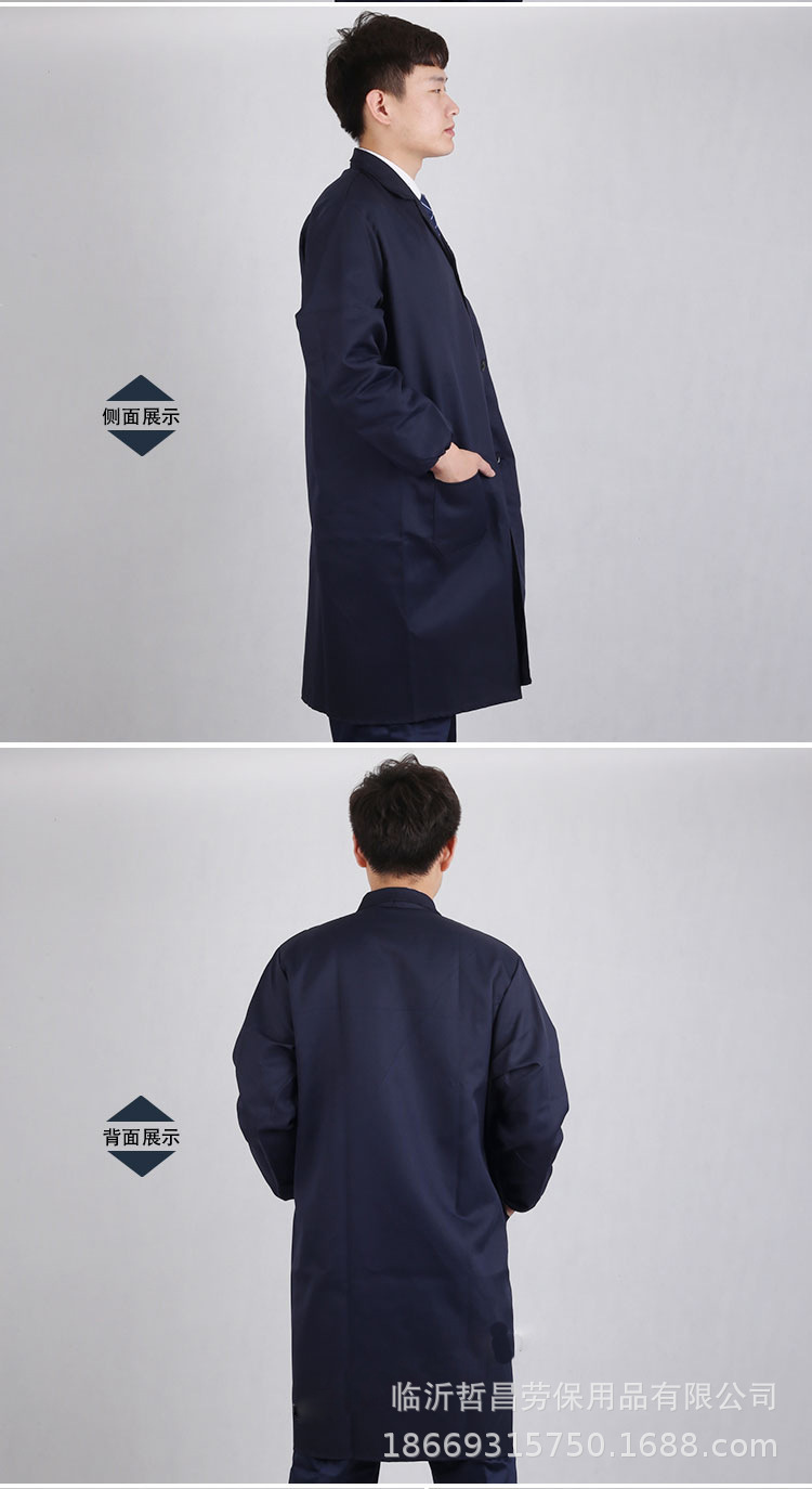 劳保大褂模板1_04.jpg