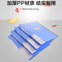 Best-selling office supplies plastic reinforced double clip file holder multi-functional A4 folder