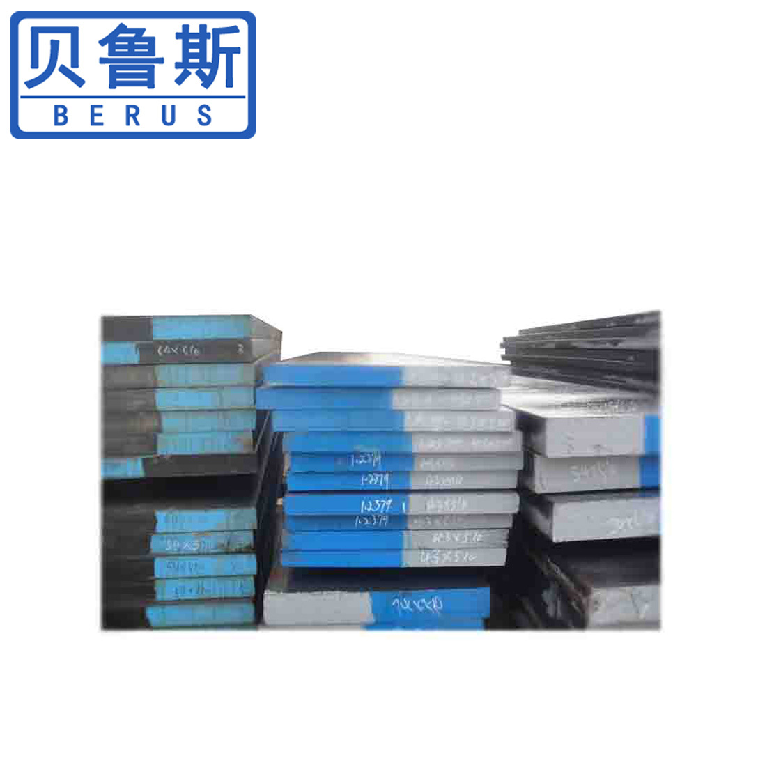 现货供应 1.2379模具钢 1.2379光板 1.2379精板板料 厂家供应