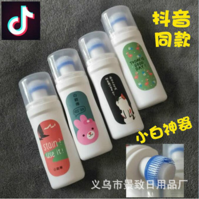 抖音同款小白鞋擦鞋洗鞋喷雾泡沫清洗刷鞋神器增白去黄去污一擦白