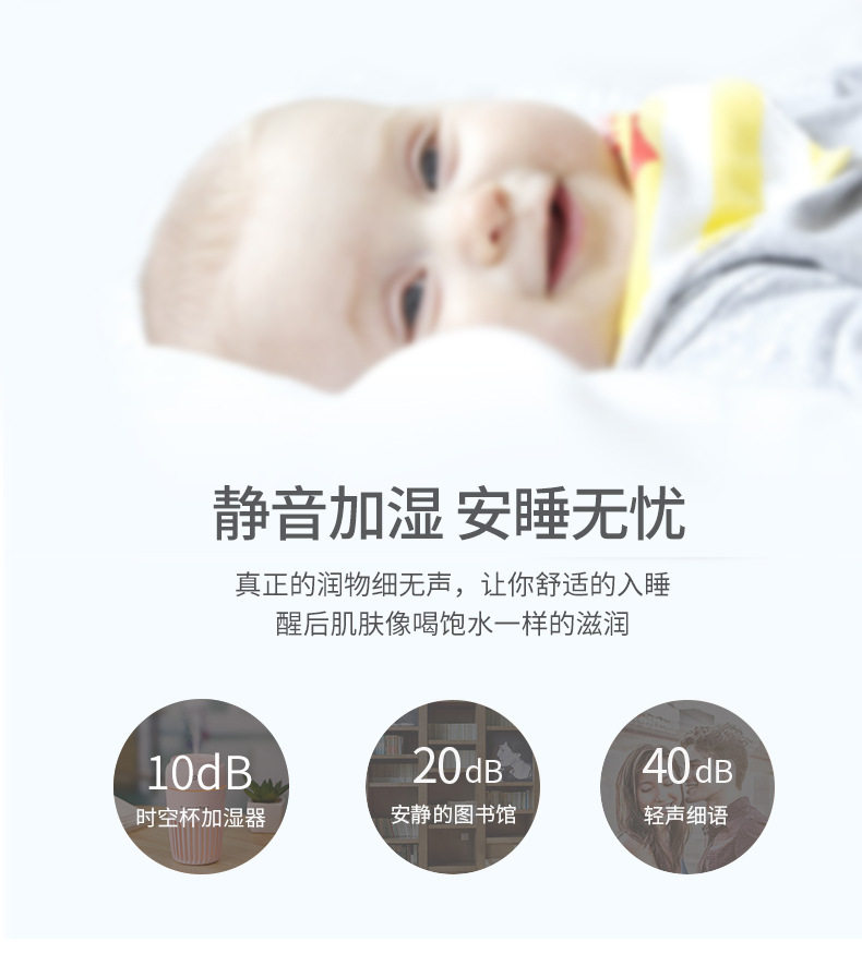 时空杯加湿器-1_08.jpg