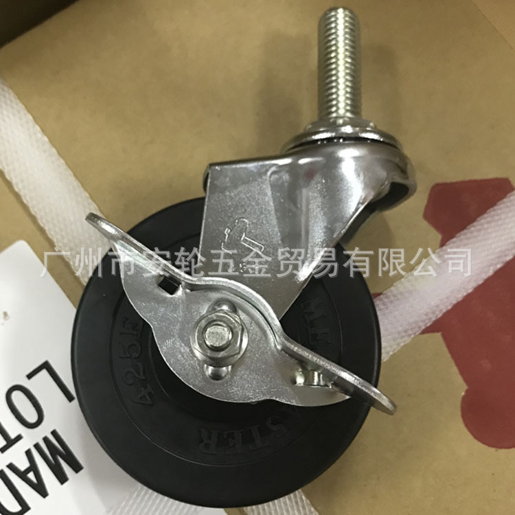 日本hammercaster日式脚轮 3寸橡胶带刹车轮M12丝杆 415EA-R 75mm