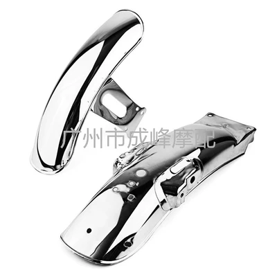 CG125 Motorcycle Retro Modified Mudguard Motorcycle Safety Supplies