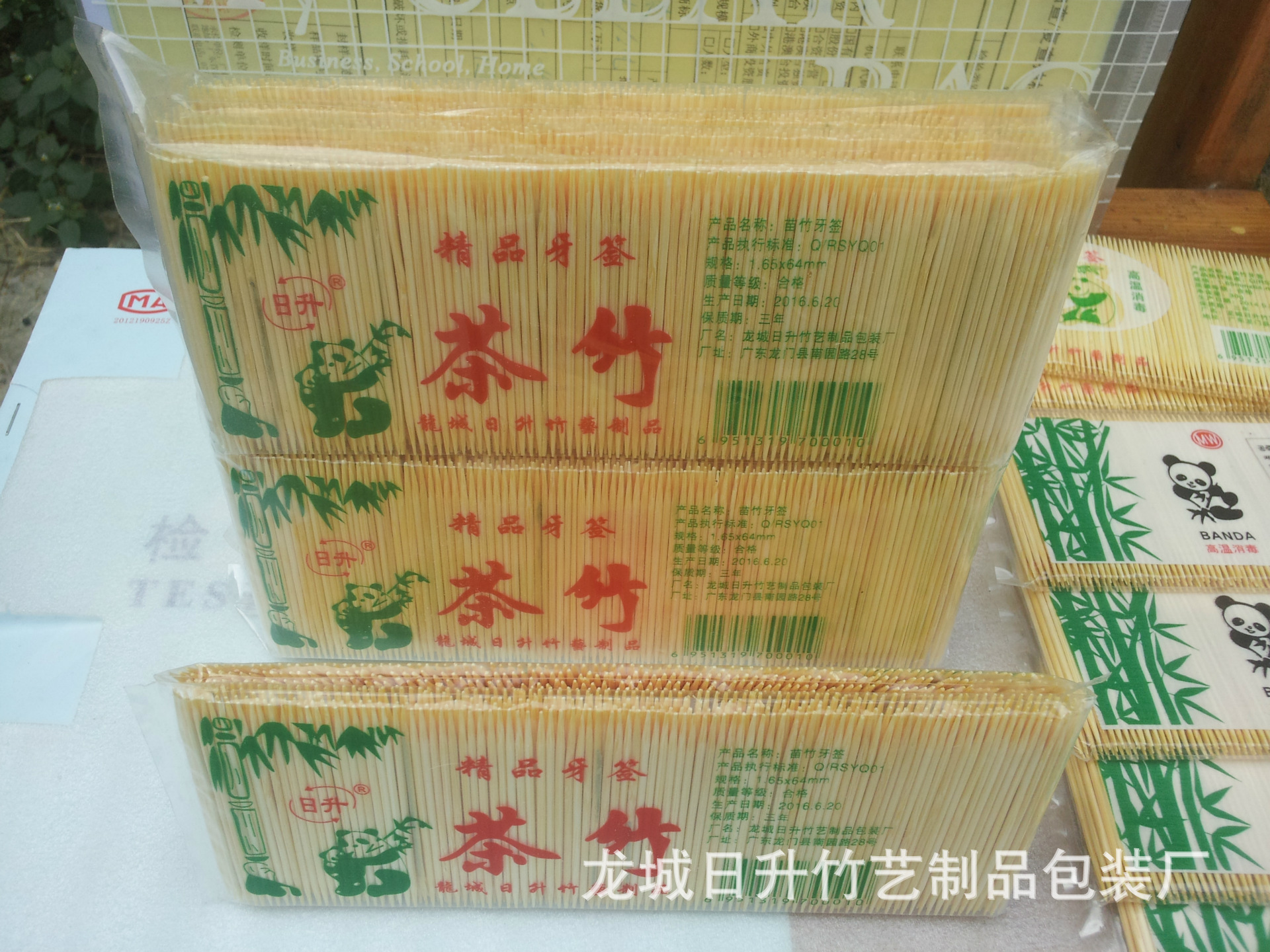 约4000支散装竹牙签大包日升牙签厂 散装水果大盘牙签可定制精细