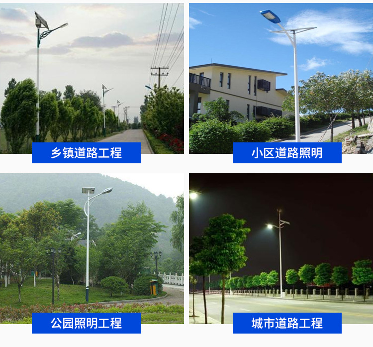 太阳能led路灯 6米30W太阳能路灯 新农村太阳能灯具 一体化路灯